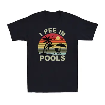 Я писаю в бассейны, забавные саркастические высказывания для любителей бассейнов, мужская футболка Sunset